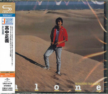 Alone (CD) |-