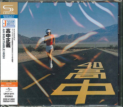 Masayoshi Takanaka - An Insatiable High (CD) | Mint (M) Mint (M)-