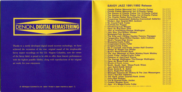 Charlie Parker - Charlie Parker Memorial Vol. 2 (CD) | Near Mint (NM or M-) Good Plus (G+)-