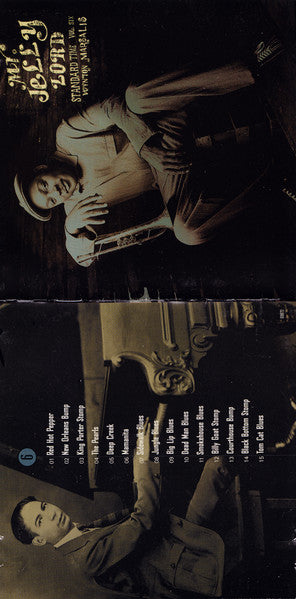 Standard Time Vol. 6 - Mr. Jelly Lord (CD) | Near Mint (NM or M-)-
