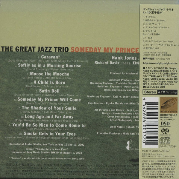 The Great Jazz Trio - Someday My Prince Will Come (SACD) | Near Mint (NM) Near Mint (NM)-