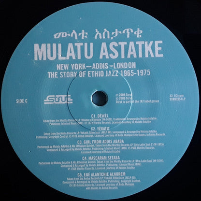 Mulatu Astatke - New York - Addis - London - The Story Of Ethio Jazz 1965-1975 | Mint (M) Mint (M)-
