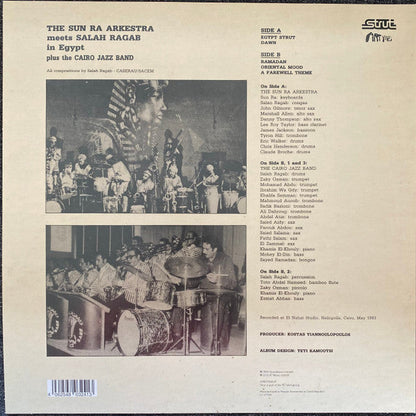 In Egypt (VINYL | Mint (M) Mint (M)-