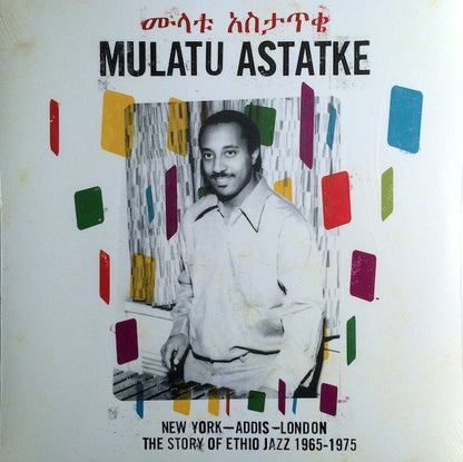 Mulatu Astatke - New York - Addis - London - The Story Of Ethio Jazz 1965-1975 | Mint (M) Mint (M)-