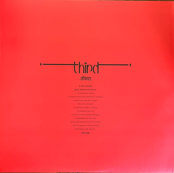 Third | Mint (M) Mint (M)-