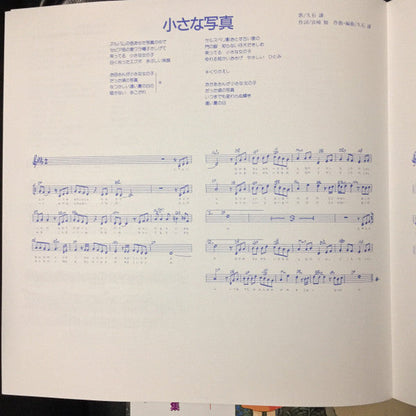Joe Hisaishi - となりのトトロ イメージ・ソング集 | Mint (M) Mint (M)-