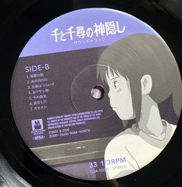 Joe Hisaishi - SPIRITED AWAY (2xVINYL) 千と千尋の神隠し サウンドトラック | Mint (M) Mint (M)-
