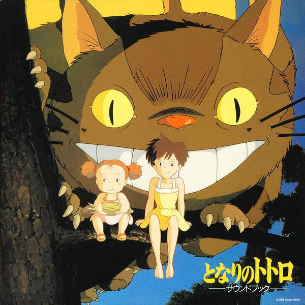 Joe Hisaishi - となりのトトロ サウンド・ブック | Mint (M) Mint (M)-