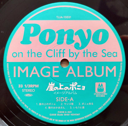 Joe Hisaishi - 崖の上のポニョ イメージアルバム | Mint (M) Mint (M)-