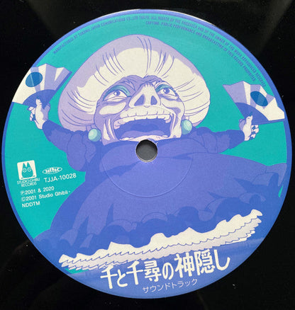 Joe Hisaishi - SPIRITED AWAY (2xVINYL) 千と千尋の神隠し サウンドトラック | Mint (M) Mint (M)-
