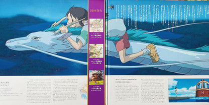 Joe Hisaishi - SPIRITED AWAY (2xVINYL) 千と千尋の神隠し サウンドトラック | Mint (M) Mint (M)-