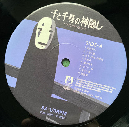 Joe Hisaishi - SPIRITED AWAY (2xVINYL) 千と千尋の神隠し サウンドトラック | Mint (M) Mint (M)-