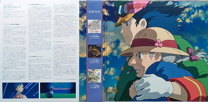 Joe Hisaishi - ハウルの動く城 サウンドトラック = Howl's Moving Castle | Mint (M) Mint (M)-