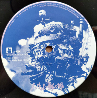 Joe Hisaishi - ハウルの動く城 サウンドトラック = Howl's Moving Castle | Mint (M) Mint (M)-
