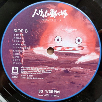 Joe Hisaishi - ハウルの動く城 サウンドトラック = Howl's Moving Castle | Mint (M) Mint (M)-