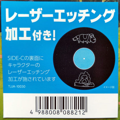 Joe Hisaishi - ハウルの動く城 サウンドトラック = Howl's Moving Castle | Mint (M) Mint (M)-