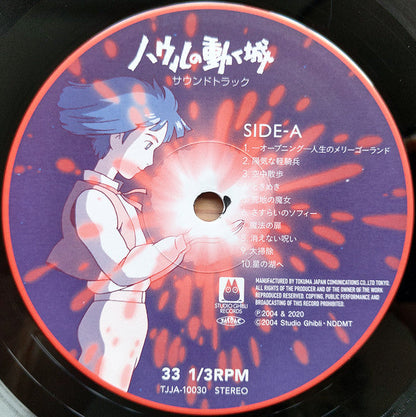 Joe Hisaishi - ハウルの動く城 サウンドトラック = Howl's Moving Castle | Mint (M) Mint (M)-