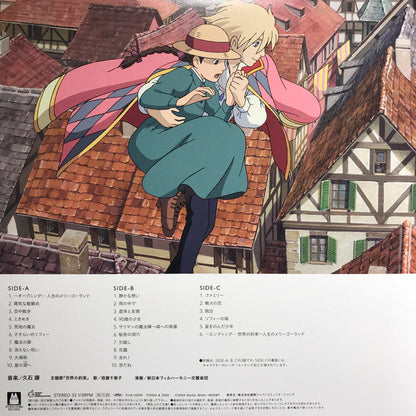 Joe Hisaishi - ハウルの動く城 サウンドトラック = Howl's Moving Castle | Mint (M) Mint (M)-
