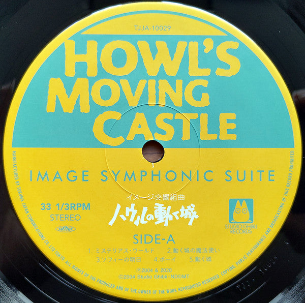 Joe Hisaishi - イメージ交響組曲 ハウルの動く城 = Image Symphonic Suite Howl's Moving Castle | Mint (M) Mint (M)-