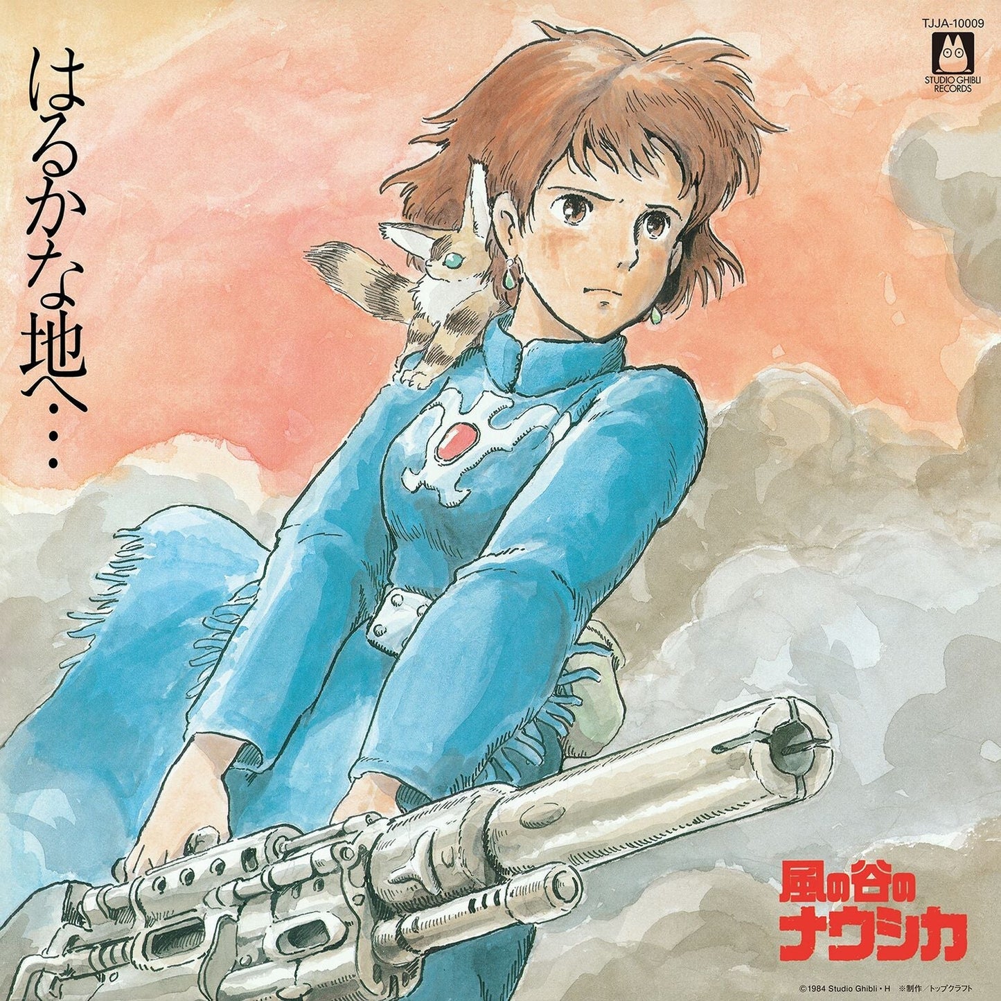 Joe Hisaishi - Nausicaa Of The Valley Of Wind: Soundtrack (VINYL) |-