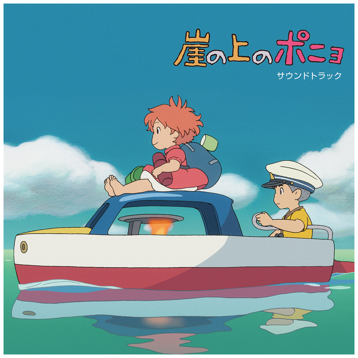 Joe Hisaishi - Ponyo On The Cliff By The Sea: Soundtrack (2xVINYL) |-