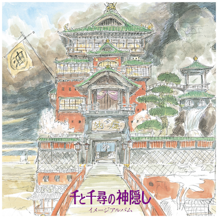 Joe Hisaishi - Spirited Away: Image Album |-