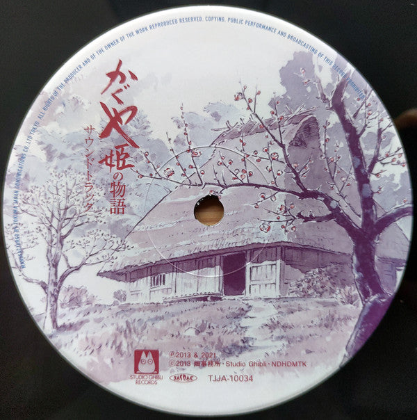 Joe Hisaishi - かぐや姫の物語 サウンドトラック = The Tale of the Princess Kaguya | Mint (M) Mint (M)-