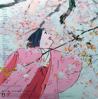 Joe Hisaishi - かぐや姫の物語 サウンドトラック = The Tale of the Princess Kaguya | Mint (M) Mint (M)-