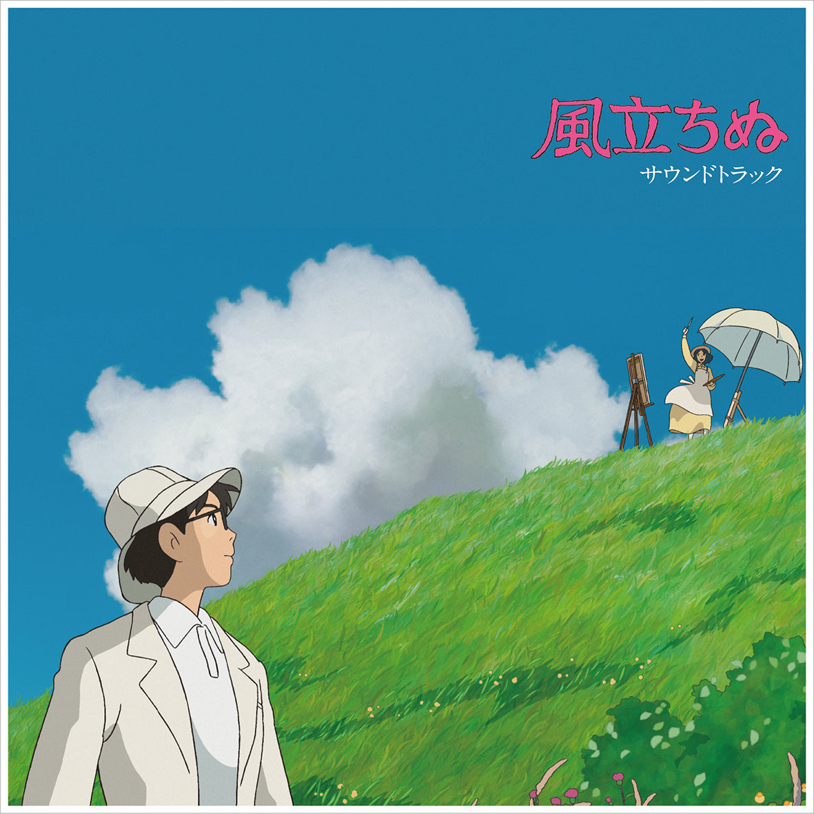 Joe Hisaishi - The Wind Rises: Soundtrack |-