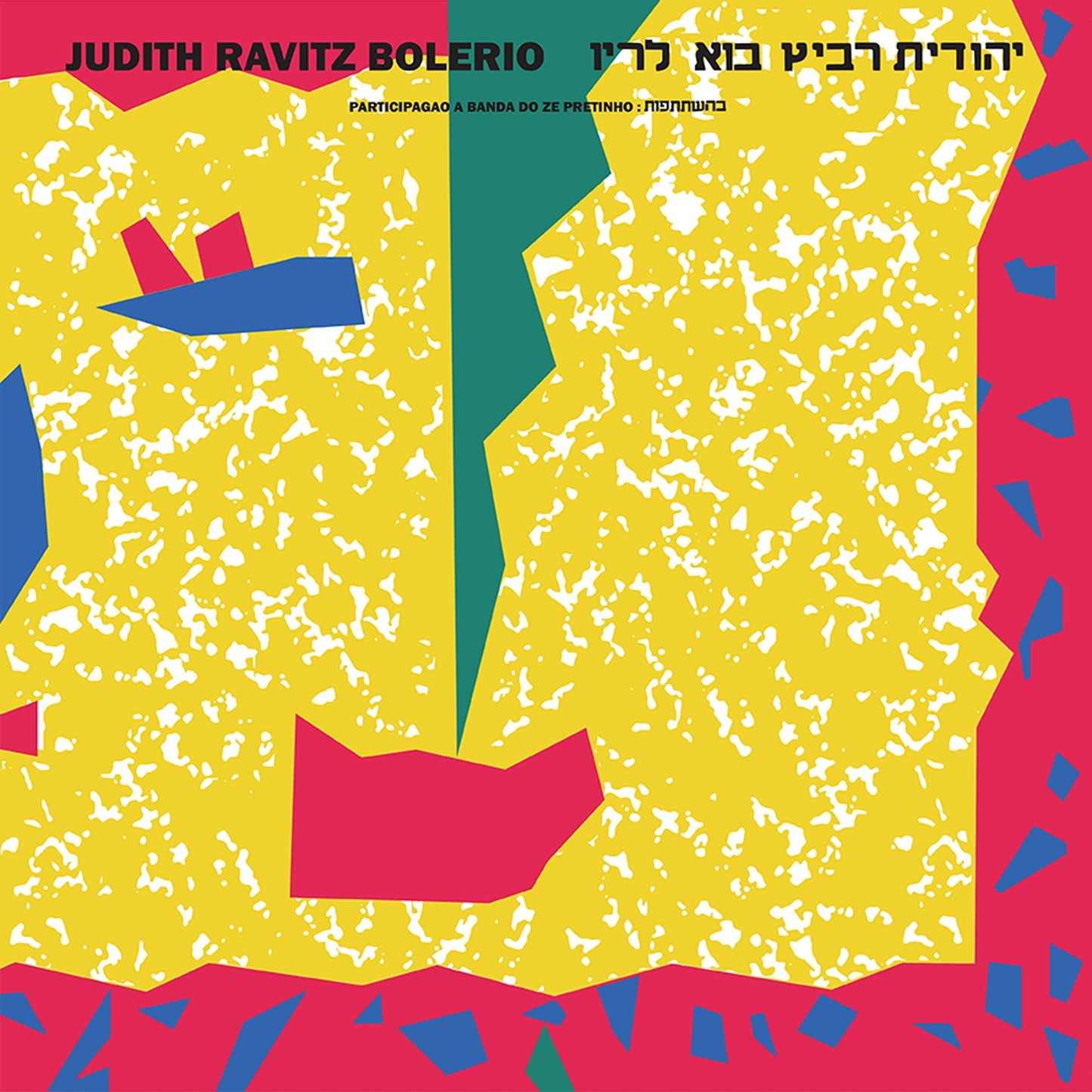 JUDITH RAVITZ - Bolerio |-