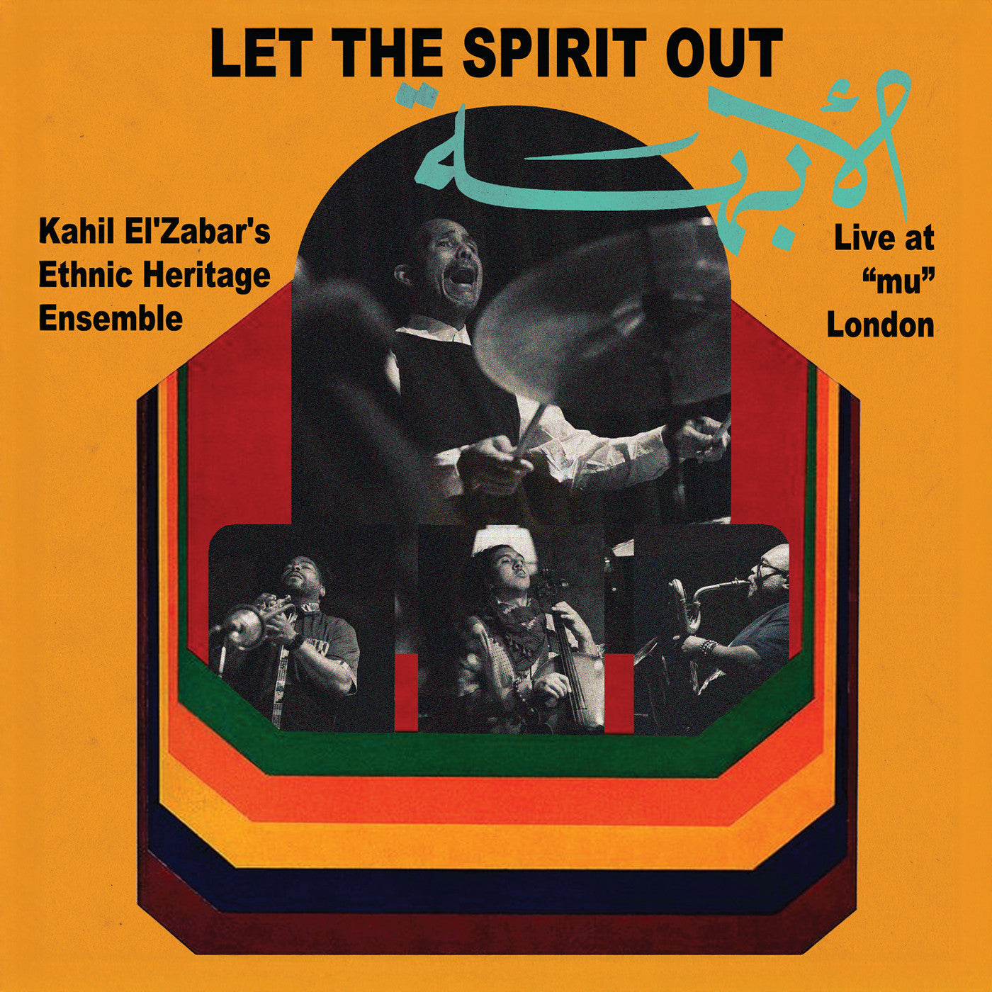 Kahil El'Zabar - Live At "Mu" London Let The Spirit Out (2x VINYL) | Mint (M) Mint (M)-