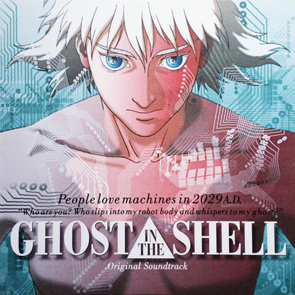 Kenji Kawai - Ghost In The Shell (VINYL) | Mint (M) Mint (M)-