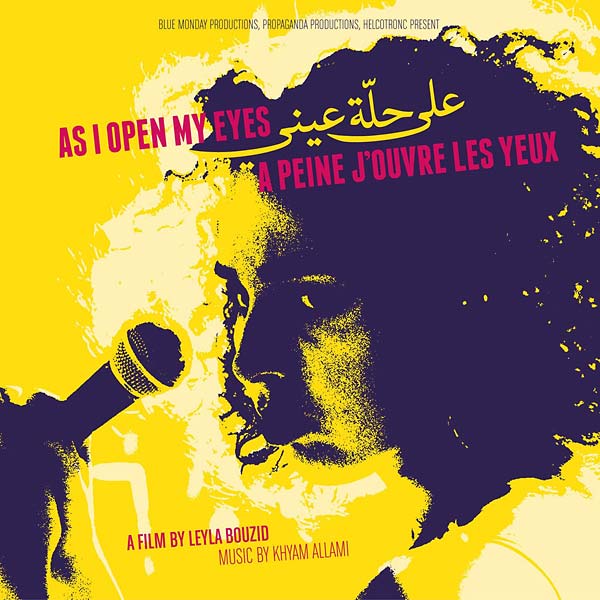 KHYAM ALLAMI - As I Open My Eyes/A Peine J'ouvre Les Yeux (Original Soundtrack) |-