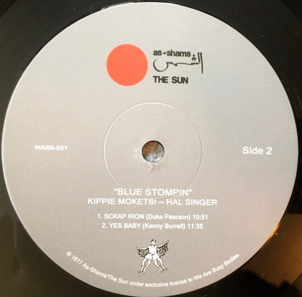 Kippie Moeketsi - Hal Singer - Blue Stompin' | Mint (M) Mint (M)-