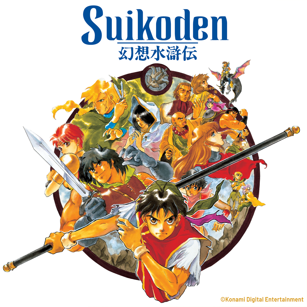 Konami Kukeiha Club - Suikoden (Original Video Game Soundtrack) |-