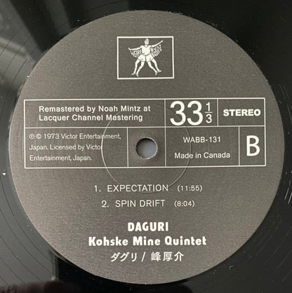 Kosuke Mine Quintet - Daguri | Mint (M) Mint (M)-