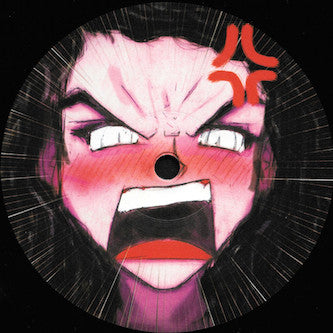 Kyle Hall - Girl U So Strong / Take Me Away | Mint (M) Mint (M)-