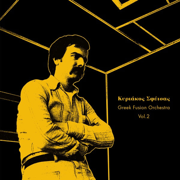 KYRIAKOS SFETSAS - Greek Fusion Orchestra Vol. 2 [Import] (VINYL) | Mint (M) Mint (M)-
