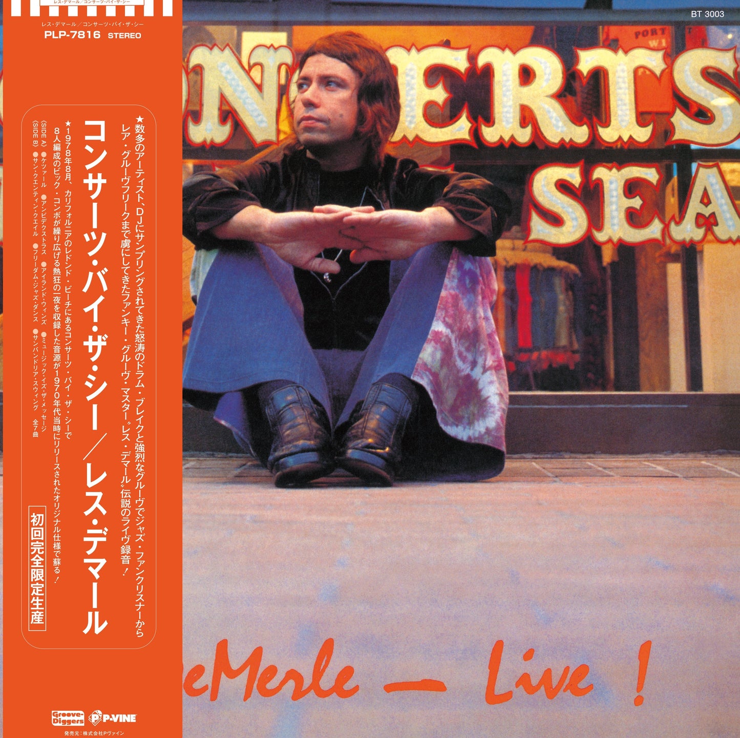 Les Demerle - Concerts By The Sea |-
