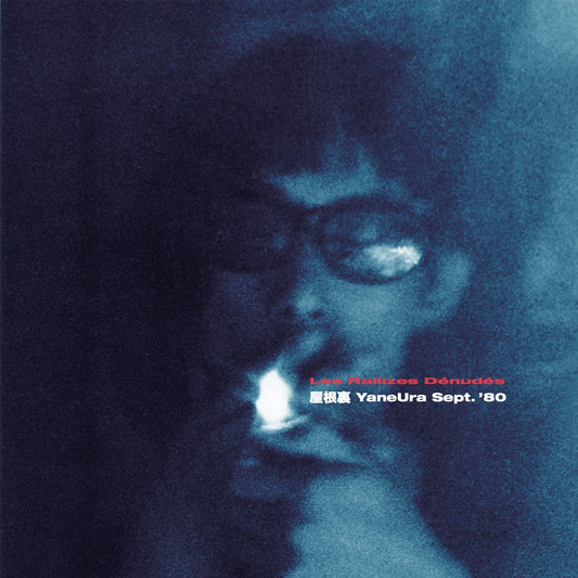 LES RALLIZES DENUDES - Yaneura Sept. '80 (VINYL) | Mint (M) Mint (M)-