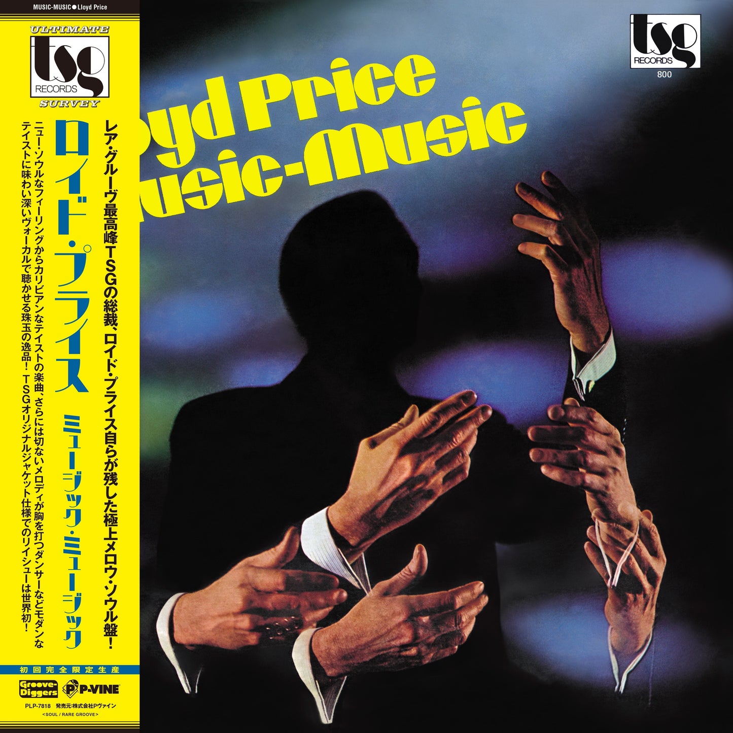 Lloyd Price - Music - Music |-