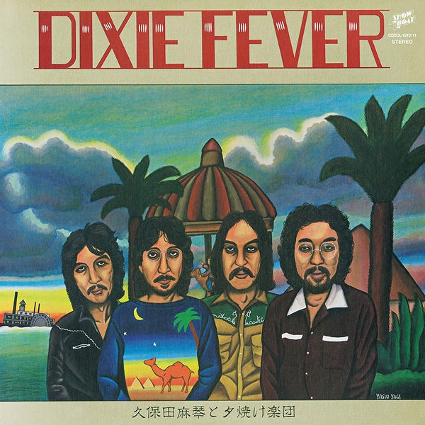 MAKOTO KUBOTA & THE SUNSET GANG - Dixie Fever (VINYL) | Mint (M) Mint (M)-