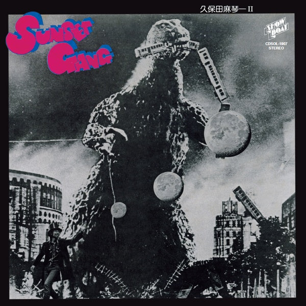 MAKOTO KUBOTA & THE SUNSET GANG - Sunset Gang (VINYL) | Mint (M) Mint (M)-