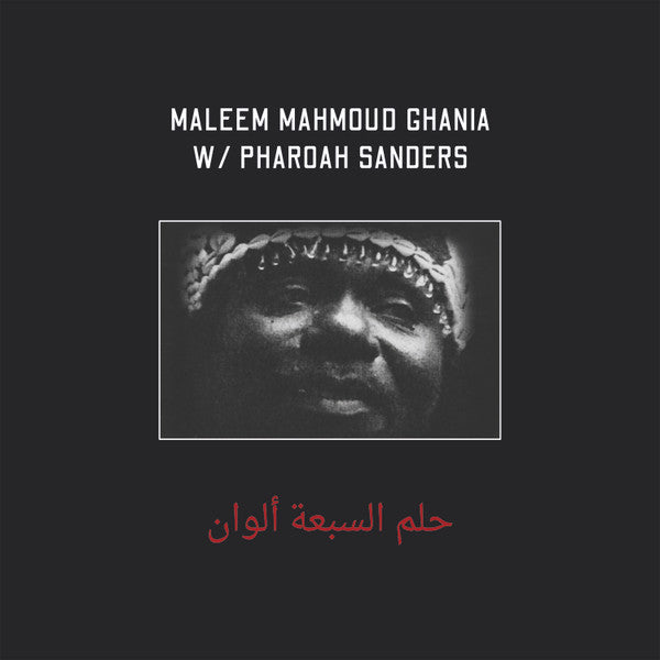 Maleem Mahmoud Ghania with Pharoah Sanders - The Trance Of Seven Colors | Mint (M) Mint (M)-