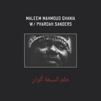 Maleem Mahmoud Ghania with Pharoah Sanders - The Trance Of Seven Colors | Mint (M) Mint (M)-