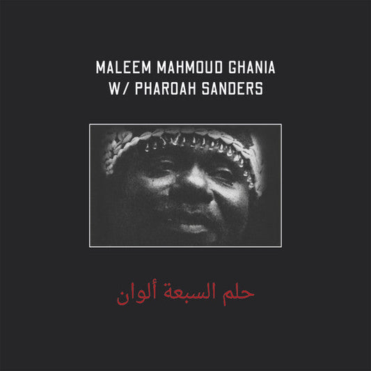 Maleem Mahmoud Ghania with Pharoah Sanders - The Trance Of Seven Colors | Mint (M) Mint (M)-