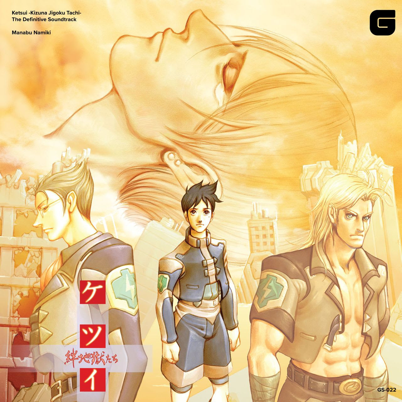 Manabu Namiki - Ketsui -Kizuna Jigoku Tachi-: The Definitive Soundtrack |-