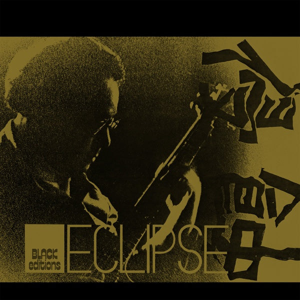 MASAYUKI TAKAYANAGI NEW DIRECTION UNIT - Eclipse |-