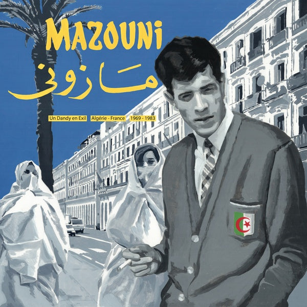 MAZOUNI - Un Dandy En Exil - Algerie/France - 1969/1983 | Mint (M) Mint (M)--