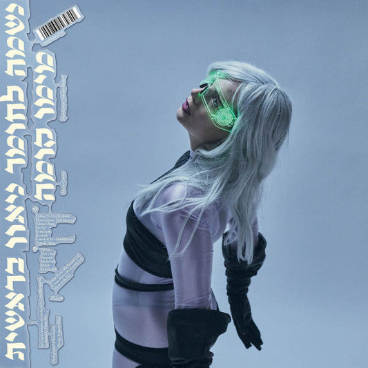 Meemo Comma - Neon Genesis: Soul Into Matter² | Mint (M) Mint (M)-